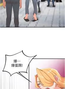 Page 493 of 下一颤，性福 | 下一顫，性福  1-35 END - preview thumbnail