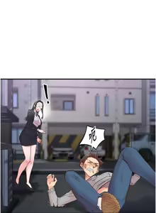 Page 91 of 下一颤，性福 | 下一顫，性福  1-35 END - preview thumbnail