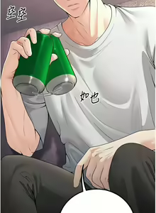 Page 108 of 已婚学生想坏坏 | 已婚學生想壞壞 1-45 END - preview thumbnail