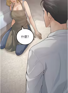 Page 178 of 已婚学生想坏坏 | 已婚學生想壞壞 1-45 END - preview thumbnail