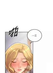 Page 182 of 已婚学生想坏坏 | 已婚學生想壞壞 1-45 END - preview thumbnail