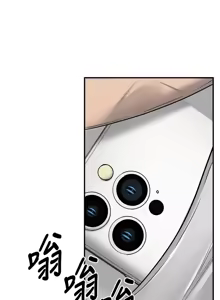 Page 261 of 已婚学生想坏坏 | 已婚學生想壞壞 1-45 END - preview thumbnail