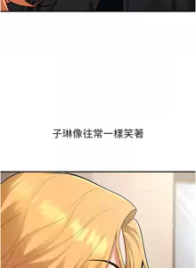 Page 274 of 已婚学生想坏坏 | 已婚學生想壞壞 1-45 END - preview thumbnail