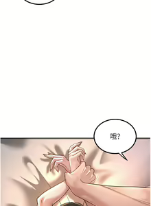 Page 28 of 已婚学生想坏坏 | 已婚學生想壞壞 1-45 END - preview thumbnail