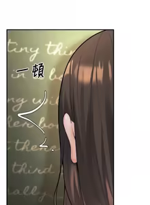 Page 287 of 已婚学生想坏坏 | 已婚學生想壞壞 1-45 END - preview thumbnail