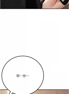 Page 299 of 已婚学生想坏坏 | 已婚學生想壞壞 1-45 END - preview thumbnail