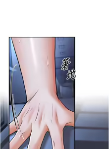 Page 312 of 已婚学生想坏坏 | 已婚學生想壞壞 1-45 END - preview thumbnail