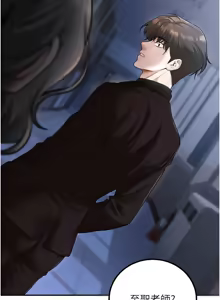 Page 316 of 已婚学生想坏坏 | 已婚學生想壞壞 1-45 END - preview thumbnail