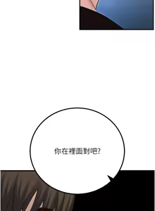 Page 320 of 已婚学生想坏坏 | 已婚學生想壞壞 1-45 END - preview thumbnail