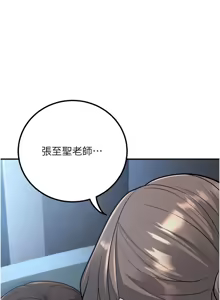 Page 335 of 已婚学生想坏坏 | 已婚學生想壞壞 1-45 END - preview thumbnail