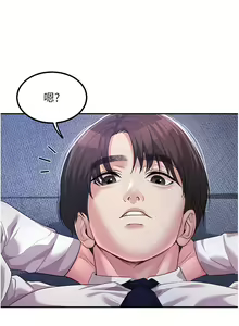 Page 37 of 已婚学生想坏坏 | 已婚學生想壞壞 1-45 END - preview thumbnail