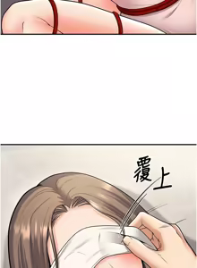 Page 380 of 已婚学生想坏坏 | 已婚學生想壞壞 1-45 END - preview thumbnail