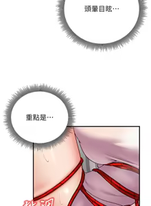Page 385 of 已婚学生想坏坏 | 已婚學生想壞壞 1-45 END - preview thumbnail