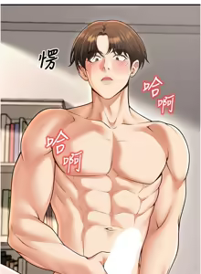 Page 433 of 已婚学生想坏坏 | 已婚學生想壞壞 1-45 END - preview thumbnail