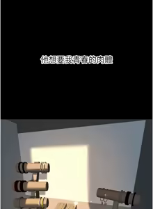 Page 547 of 已婚学生想坏坏 | 已婚學生想壞壞 1-45 END - preview thumbnail
