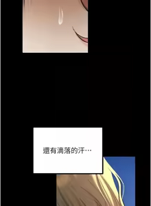 Page 569 of 已婚学生想坏坏 | 已婚學生想壞壞 1-45 END - preview thumbnail