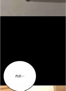Page 578 of 已婚学生想坏坏 | 已婚學生想壞壞 1-45 END - preview thumbnail