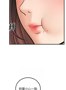 Page 606 of 已婚学生想坏坏 | 已婚學生想壞壞 1-45 END - preview thumbnail