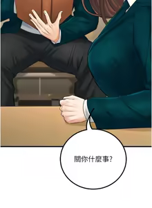 Page 613 of 已婚学生想坏坏 | 已婚學生想壞壞 1-45 END - preview thumbnail
