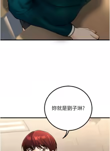 Page 616 of 已婚学生想坏坏 | 已婚學生想壞壞 1-45 END - preview thumbnail