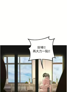 Page 62 of 已婚学生想坏坏 | 已婚學生想壞壞 1-45 END - preview thumbnail