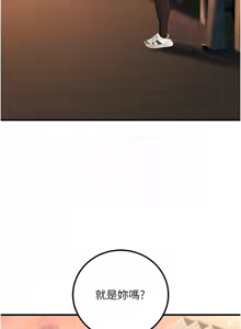 Page 622 of 已婚学生想坏坏 | 已婚學生想壞壞 1-45 END - preview thumbnail