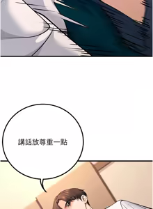 Page 631 of 已婚学生想坏坏 | 已婚學生想壞壞 1-45 END - preview thumbnail