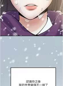 Page 639 of 已婚学生想坏坏 | 已婚學生想壞壞 1-45 END - preview thumbnail
