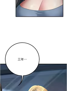 Page 723 of 已婚学生想坏坏 | 已婚學生想壞壞 1-45 END - preview thumbnail