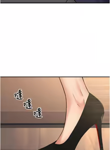 Page 726 of 已婚学生想坏坏 | 已婚學生想壞壞 1-45 END - preview thumbnail