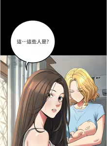 Page 735 of 已婚学生想坏坏 | 已婚學生想壞壞 1-45 END - preview thumbnail