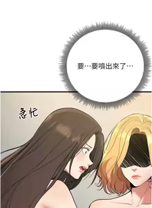 Page 760 of 已婚学生想坏坏 | 已婚學生想壞壞 1-45 END - preview thumbnail