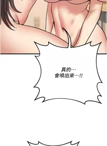 Page 762 of 已婚学生想坏坏 | 已婚學生想壞壞 1-45 END - preview thumbnail