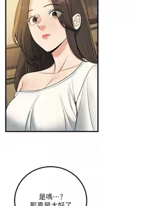 Page 777 of 已婚学生想坏坏 | 已婚學生想壞壞 1-45 END - preview thumbnail