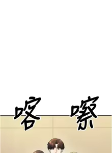 Page 806 of 已婚学生想坏坏 | 已婚學生想壞壞 1-45 END - preview thumbnail