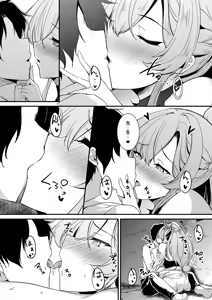 Page 7 of Kirifuji Nagisa no Koukishin - preview thumbnail