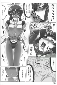Page 16 of Unlimited Road - preview thumbnail