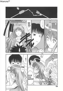 Page 128 of Gakko No Himitsu Ch. 1-7, 9 - preview thumbnail