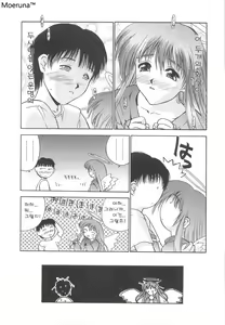 Page 129 of Gakko No Himitsu Ch. 1-7, 9 - preview thumbnail