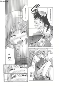 Page 99 of Gakko No Himitsu Ch. 1-7, 9 - preview thumbnail