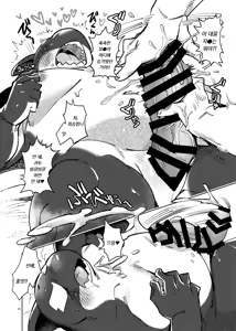 Page 32 of Hito Kenkyou-bu wa ♂ ni kyoumi shinshin | 인간 연구부는 ♂에 흥미진진 - preview thumbnail