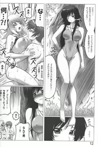 Page 12 of Intermission H - preview thumbnail