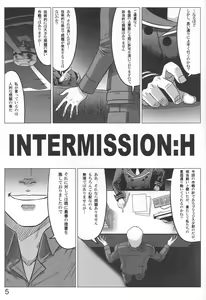 Page 5 of Intermission H - preview thumbnail