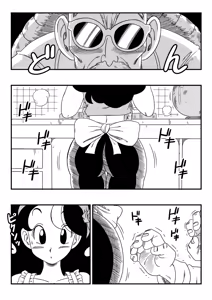 Page 3 of Hard na Oshigoto!｜¡Es Un Trabajo Duro! - preview thumbnail