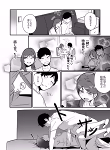 Page 5 of 妊娠管理府 - preview thumbnail