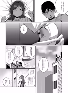 Page 6 of 妊娠管理府 - preview thumbnail