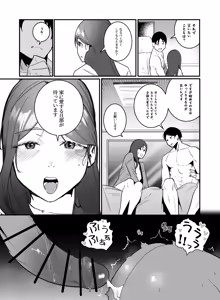Page 9 of 妊娠管理府 - preview thumbnail
