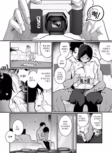 Page 18 of 임신관리부 - preview thumbnail