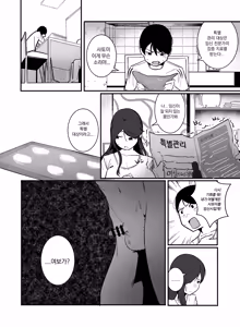 Page 19 of 임신관리부 - preview thumbnail