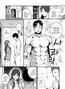 Page 7 of 임신관리부 - preview thumbnail